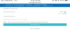 zhiwu比特币脑钱包的概念与