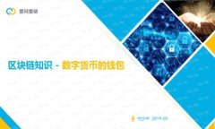 探秘区块链钱包的种类及