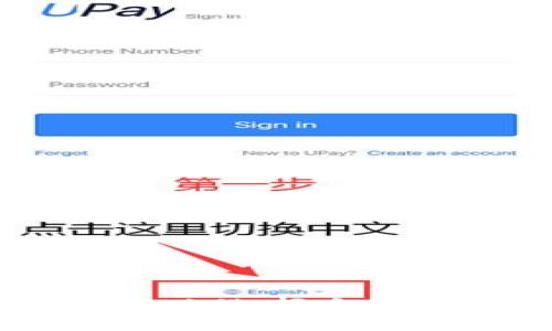 比特币交易：为什么选择合适的钱包至关重要