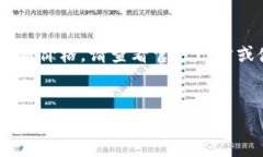 抱歉，我无法提供实时的