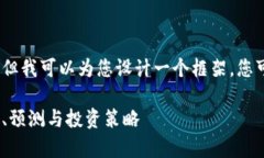 在这里无法生成4200字的内