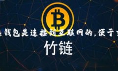 数字货币钱包是用于存储