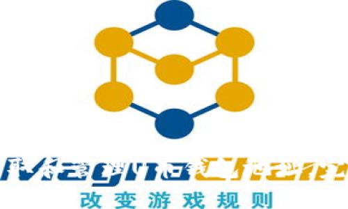 如何获取和管理U币钱包地址，完整指南