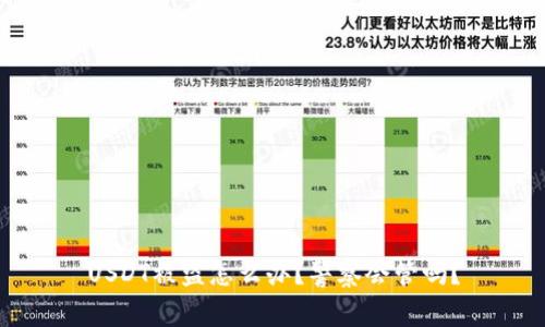 USDT被盗怎么办？警察会管吗？