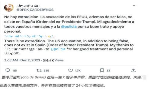 : 
   MGS虚拟币：如何投资与交易的全面指南  / 

关键词: 
 guanjianci  MGS虚拟币, 投资, 交易, 加密货币  /guanjianci 

 MGS虚拟币的概述 
 MGS虚拟币是一种新兴的加密货币，它在全球范围内越来越受到投资者的关注。虚拟币的出现为数字经济的发展提供了新的可能性。在这个快速变化的数字时代，MGS虚拟币凭借其独特的技术背景和实际应用场景，引起了越来越多的关注。
MGS虚拟币基于区块链技术，这使得交易过程透明且安全。每一笔交易都记录在区块链上，公开可查，而无法篡改。同时，由于其去中心化的特性，MGS虚拟币能够有效规避国家货币政策对个人财产的影响，成为一种全球通用的资产。
近年来，加密货币市场的波动性吸引了众多投资者的进入，但也存在相应的风险。因此，了解MGS虚拟币的投资方式、交易平台以及市场行情等信息，对于潜在投资者而言至关重要。

 MGS虚拟币的投资方式 
 想要投资MGS虚拟币，首先需要了解其主要的投资方式。投资者可以通过几种方式持有和交易MGS虚拟币。例如，长期持有和短期交易只是其中的一种选择。
首先，长期投资是一种常见且被广泛认可的策略。投资者可以在相对低的价格时期买入MGS虚拟币，然后等待其市场价值的增长。这个过程需要投资者具备一定的耐心和市场洞察力。而在错过最佳买入时机后，市场的波动可能会让投资者感到焦躁，因此威胁到其投资决策的理性。
其次，短期交易或者日交易则适合那些拥有技术分析能力及市场敏感度较高的投资者。短期交易的目标是利用市场短期波动带来的机会，通过频繁买卖来获取利润。这种方式要求投资者实时关注市场行情，并能够对价格走势作出快速反应。此外，短期交易需要相应的风险管理策略，以确保即使市场出现大幅波动，也能保证资金的安全。
除了这些基本的投资策略，投资者还应关注MGS的生态建设及项目组的动态，以便把握更大的信息，以做出更明智的投资决策。例如，关于MGS虚拟币的应用场景、合作伙伴、技术更新等动态都可能影响其价值波动和市场行情。

 如何交易MGS虚拟币 
 交易MGS虚拟币，投资者需要选择一个合适的交易平台。市场上有很多交易平台，各有其优势和劣势。在选择平台时，投资者需关注以下几个重要因素。
首先，安全性是选择交易平台的重要因素。投资者需要确保平台具备良好的安全措施，例如双重身份验证、冷钱包存储以及安全监测等。因为一旦平台出现安全漏洞，可能导致投资者的资产损失。
其次，交易费用也是投资者需要考虑的因素。不同的平台收取的交易手续费、入金和出金费用可能有所不同。在某些情况下，虽然一开始平台的交易费用较低，但可能影响后续交易的整体利润。此外，了解不同平台的流动性及交易量也极为重要。流动性高的平台能保证投资者能够及时买入与卖出，避免错过最佳交易时机。
交易MGS虚拟币的方式一般包括市场单、限价单和止损单等。市场单是以当前市场价格立即进行买入或卖出，而限价单则是投资者自己设置价格，当市场价格达到特定水平时自动执行。此外，止损单能够有效帮助投资者锁定损失，保障资金安全。当价格一路下跌时，可以通过锁定损失控制投资风险。
除了技术层面的注意，投资者在立即执行交易前，需保持对市场的敏感度，把握宏观经济因素、技术趋势以及相关政策对于MGS虚拟币的影响，以帮助做出更科学的投资决策。

 MGS虚拟币的市场前景 
 随着区块链技术的不断发展和应用场景的日益丰富，MGS虚拟币的市场前景令人期待。市场对加密货币的认可度不断提高，更多传统金融机构和投资者开始关注并参与这一领域。
首先，MGS虚拟币的发展与政策环境密不可分。越来越多的国家开始对虚拟币市场进行规范，在这一背景下，MGS虚拟币的合法性与合规性将日益增强。这不仅为 MGS虚拟币的广泛应用创造了条件，也为投资者提供了更多的信心。
其次，MGS虚拟币能够在许多领域中找到实际应用，例如支付、交易、资产管理等。从长远来看，随着技术的不断成熟，MGS虚拟币将有可能在全球范围内扩大其采用。不仅可以进行跨国支付，还能够为特定行业提供更高效、安全的交易解决方案。
再者，MGS虚拟币的社区发展也对其市场前景产生了显著影响。一个成熟的社区能够增强其技术的互助与发展，吸引更多的开发者和用户参与其中。随着时间的推移，建立良好的网络效应，使得MGS虚拟币在其他竞争对手中脱颖而出，最终可能成为在市场中占据重要位置的数字货币。

 可能相关的问题 
 在投资MGS虚拟币时，投资者可能会遇到一些常见的问题。以下是4个可能相关的问题以及详细介绍。

 如何安全地存储MGS虚拟币？ 
 存储方式是加密货币投资中极为重要的一环，确保投资者的资产安全。对于MGS虚拟币而言，安全存储其关键在于选择合适的钱包类型。通常情况下，加密货币钱包分为热钱包和冷钱包两种。热钱包是指始终在线的钱包，方便快速交易，但相对安全性较低，适合小额资金或频繁交易的时候使用。而冷钱包则是离线状态的钱包，安全性较高，适合长期持有和存储大额资产。
在选择热钱包时，建议投资者选择一些信誉好、大型交易平台提供的热钱包，这样可以提高安全保护等级。与此同时，为了增强热钱包的安全性，投资者也应尽量启用双因素身份验证，避免因密码泄露而导致账户资产损失。
而冷钱包，投资者可以使用硬件钱包或纸质钱包；前者是专用的硬件设备，具备良好的安全性，适合长期存储；后者通过打印私密密钥进行存储，安全性极高但在使用上需要更加小心谨慎。
总的来说，无论是选择热钱包还是冷钱包，安全性应始终是投资者放在首位的考量。为了降低因平台或系统漏洞造成的损失，投资者也应定期更新密码，保持对账户的监控，及时识别任何异常操作。

 MGS虚拟币是否适合普通投资者？ 
 对于普通投资者来说，MGS虚拟币是否适合的关键在于其自身的风险承受能力及投资理念。一般来说，加密货币市场的波动性巨大，不适合所有普通投资者。需要注意的是，MGS虚拟币的价格波动受到多种因素的影响，如市场动态、技术进展以及法律法规等，因此普通投资者在进行投资时应具体分析。
首先，投资者应明确自己的资金使用情况，是否能够承担可能的损失。如果投资金额对个人的经济状况影响不大，且投资后能够保持理性的心态，适量投资MGS虚拟币是可以的。然而，一旦投资资金过大且对正常生活产生了影响，风险将大大增加。
其次，普通投资者对加密货币的了解程度也是决策的重要因素。如果投资者对MGS虚拟币的基本面、市场动向以及宏观经济有足够了解，进入市场的时机自然会更加科学。然而，如果对这些方面了解甚少，健康谦逊是更好的选择。
同时，普通投资者可以考虑通过投资基金等间接方式参与MGS虚拟币市场。这种方式能够有效降低个人投资中的主动风险，并通过基金管理人的专业技能进行资产管理，以获取回报。
总之，MGS虚拟币虽然充满机会，但同样面临不少风险。因此，普通投资者在考量自身的资质与市场变化后，理性投资是明智之举。

 市场对MGS虚拟币的反应如何？ 
 了解市场对MGS虚拟币的反应主要包括投资者情绪、媒体报道以及市场指标等。随着MGS虚拟币受关注程度的增加，其在市场中的表现也成为投资者分析的重要依据。
市场对MGS虚拟币的反应通常体现在价格波动上。当交易量增加、持有者数量显著上升时，往往预示着市场情绪在看涨。而专业投资者的参与通常能够带动MGS虚拟币价格的迅速上涨，反之亦然。
此外，媒体的报道也会深刻影响市场对MGS虚拟币的认知。正面新闻报道能吸引更多的投资者关注，而负面消息则可能引发恐慌情绪，导致市场的快速下行。因此，时刻保持对相关信息的关注，将有助于投资者时刻评估市场情绪。
值得注意的是，市场情绪往往存在一定的滞后性。某些信息虽然当前未对MGS价格形成影响，但潜在的供求关系仍然存在，因此，长线投资者可通过研究主要指标做出合理的投资决策。调研MGS虚拟币的市场反应，可以通过各种工具来实现，包括图表分析与社交媒体舆情等。

 未来MGS虚拟币的发展方向是什么？ 
 不可否认的是，MGS虚拟币所在的数字金融领域依然在不断演化，未来发展方向充满未知。在此背景下，MGS虚拟币的发展路径也将伴随着技术的进步与市场需求的变化而不断调整。
未来，MGS虚拟币可能朝着更广泛的应用场景发展，包括跨境支付、供应链金融等。例如，在跨境支付中，利用MGS虚拟币将大大降低交易成本，提高资金的结算效率。
从技术角度来看，随着区块链技术的发展，MGS可能会尝试更多的技术升级以提高交易的层次。例如，提升交易的速率、降低手续费、增加隐私保护等，都是未来需要考虑的技术革新方向。
同时，面对监管的环境变化，MGS虚拟币也需逐渐实现合规性，以获得更多合法的发展空间。与政府机构及金融机构的合作，将有助于提高其市场认可度和监管合规性。
总而言之，MGS虚拟币未来的发展方向将面临多方面的挑战与机遇。依靠技术创新与市场适应，MGS虚拟币有望在不断变化的金融环境中，找到自己的立足之地。

总结：MGS虚拟币在投资和交易方面都有着良好的潜力，但投资者在进入市场之前，仍需充分了解市场动态、交易平台及风险管理等因素，以做出合理的决策。