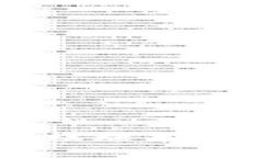 维卡币购买红旗车的真实