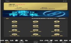 98折回收话费平台——让闲