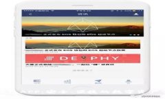 区块链钱包APP：安全、便