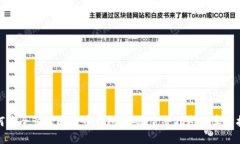 如何安全管理比特币钱包