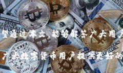   im钱包支持比特币存储与