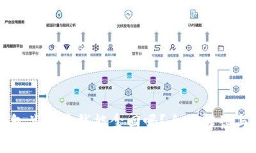 区块链钱包关闭后钱能拿回吗？全面解读与解决方案