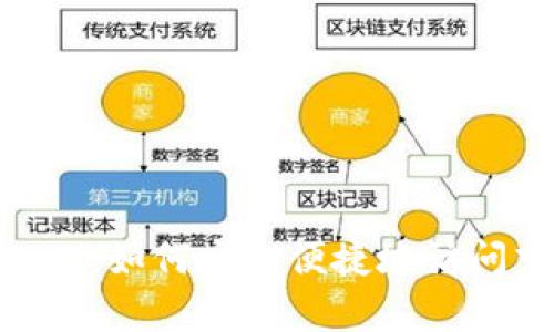 JDpay官网入口：如何安全便捷地访问京东支付平台