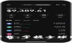 eBay官网app下载：掌握全球