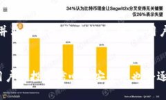 探索比特币钱包：在哪里