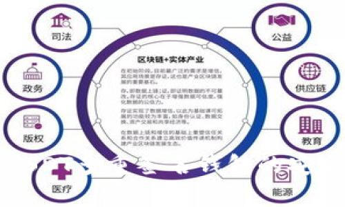 全面解析USDT多重签名钱包的安全性与应用