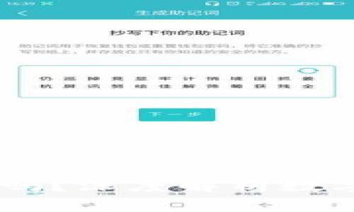 USDT在国内合法吗？深度解析数字货币的法律地位