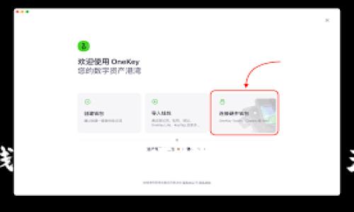 双子座虚拟币钱包：安全、便捷的数字资产存储解决方案