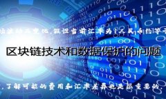 要将人民币（CNY）转换为