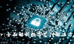 uPay Center：全面解析数字支