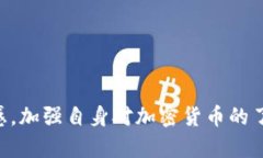   瑞波币今日最新价格行情