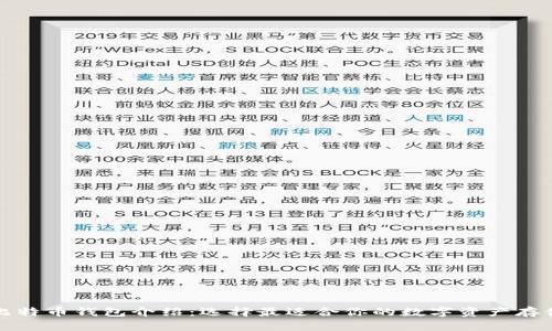 三大比特币钱包介绍：选择最适合你的数字资产存储方案