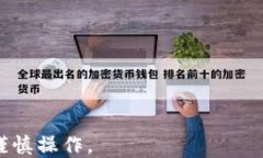    泰达币USDT价格预测：能