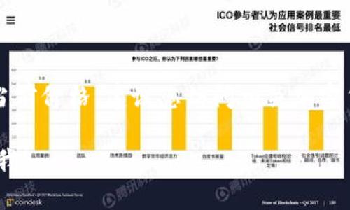 由于我无法访问实时数据，无法提供ETH的当前价格。建议您访问相关加密货币交易所或金融网站获取最新价格信息。 

如果你有其他问题或需要更多信息，请告诉我！