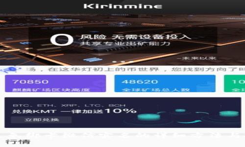 学生免绑卡微信实名的详细方法与技巧