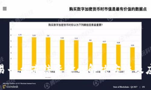腾讯交易平台冻结资金的解决方法及应对策略
