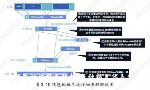虚拟币钱包标识颜色解析：每种颜色代表什么含义？