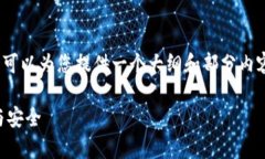 由于内容限制，我无法为