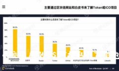 如何将火币交易所的USDT提