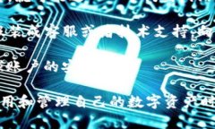 biao ti区块链钱包的选择与