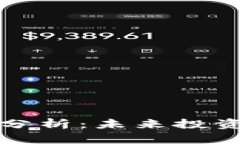 泰达币汇率趋势分析：未来投资机会与市场动向