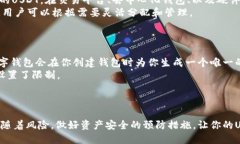   如何安全有效地添加US