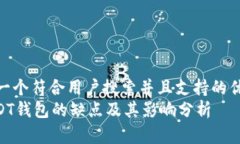 思考一个符合用户搜索并