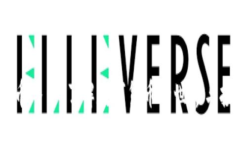 数字货币入口：了解数字货币的世界与投资机会