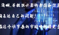   爱交易APP官网最新版更新