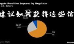 由于涉及到实时的汇率数
