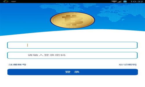 2023年最安全的虚拟币钱包推荐：保护你数字资产的最佳选择