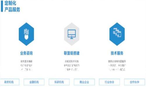 有钱包的都是区块链吗？深入解析数字钱包的概念与区块链的关系