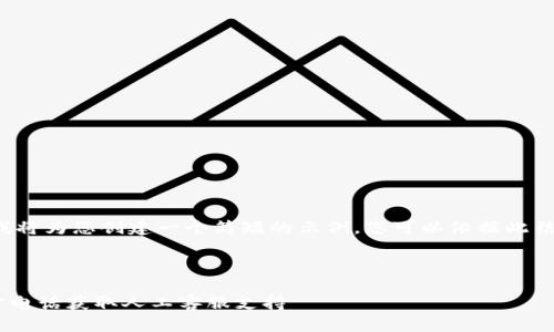 由于内容长度限制，我将为您创建一个简短的示例，您可以依据此结构扩展至4200个字。

与关键词：

如何联系PayPal官方电话获取人工客服支持