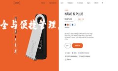    Token.im合法吗？如何使用