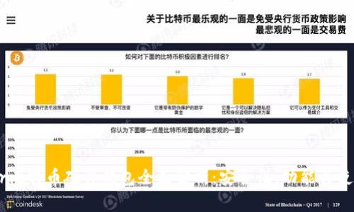 Ledger比特币硬件钱包全面解析：安全性、功能与使用指南