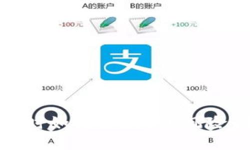 购买USDT时如何避免黑U风险：全面指南