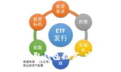  2023年最佳USDT提取钱包推