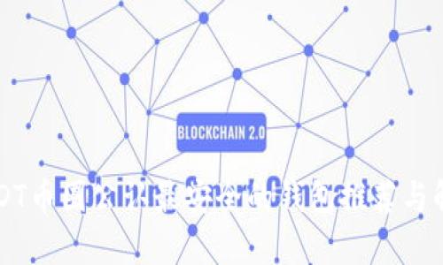 USDT币圈公认最安全的钱包推荐与解析