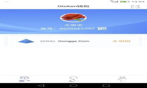 USDT币圈公认最安全的钱包推荐与解析