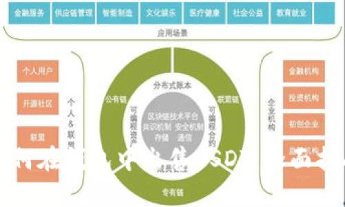 如何在钱包中出售USDT：全面指南