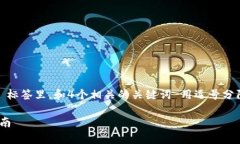 思考一个符合用户搜索并